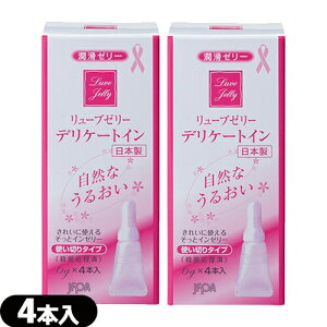 y[(`O) |Xg zy[[z[u[[ fP[gC(Luve Jelly Delicate In) 6gx4{(g؂^Cv) x2(v6{) - EۏρELEF S