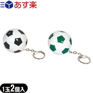 サッカーボール キーホルダー ビューティー ヘルスの人気商品 通販 価格比較 価格 Com