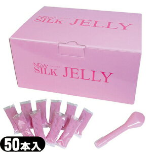 yzy܁zyƖpzIJg j[VN[[(NEW SILK JELY) 50{ Sł͂v܂Bysmtb-sz