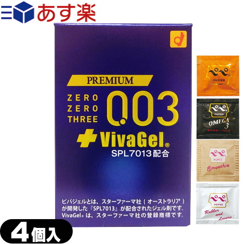 楽天市場】コンドーム vivagelの通販
