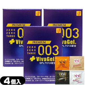 ���y�ŋ������z���z�y�l�R�|�X���������z�y��D�p�R���h�[���z�I�J���g �v���~�A�� �[���[���X���[ + �r�o�W�F�� 4����x3���Z�b�g(�v12��) + �y�y���[�V����(5ml)�Z�b�g(PREMIUM ZEROZERO THREE 003 