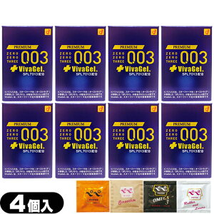 ���y�ŋ������z���z�y�l�R�|�X���������z�y��D�p�R���h�[���z�I�J���g �v���~�A�� �[���[���X���[ + �r�o�W�F�� 4����x8���Z�b�g(�v32��) + �y�y���[�V����(5ml)�Z�b�g(PREMIUM ZEROZERO THREE 003 