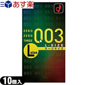 楽天市場 コンドーム カラフルの通販