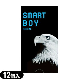 ◆【当日出荷】【オカモトサイズシリーズ】オカモト スマートボーイ(SMART BOY)12個入り【C0266】 ※完全包装でお届け致します。