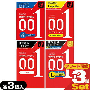 yŋzzylR|XzyDpRh[zIJg [ 0.01 ZERO ONE 3x3Zbg (M[ELTCYEՂ[[ELTCYՂ[[I) 