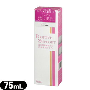 yŋzΉizyDE[[zTK~(SAGAMI) |WeBuT|[g(POSITIVE SUPPORT) 75ml Sł͂v܂B