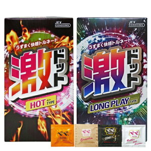 yŋzzylR|Xzyhbg Ԃ Rh[zRh[ 2Zbg WFNX(JEX) hbg OvC^Cv + hbg zbg^Cv + yy[V(5ml)Z