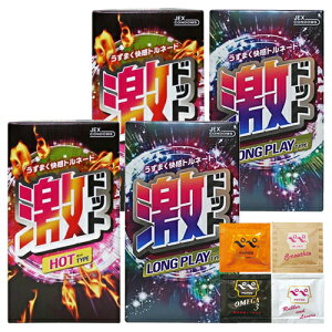 yŋzΉizyzyOvC Ԃ Rh[zOvCp 4Zbg WFNX hbg(8)x4Zbg (zbgx2+OvCx2) + yy[V