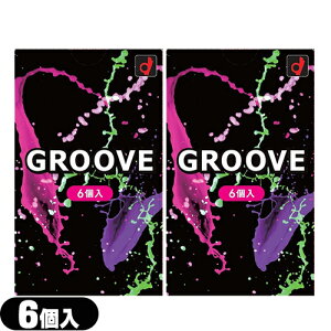◆【メール便(日本郵便) ポスト投函 送料無料】【男性向け避妊用コンドーム】オカモト GROOVE (グルーヴ) 6個入x2箱セット - 内側には密着ゼリー、外側には高潤滑ゼリー配合で新感覚グルーヴ