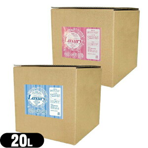 yŋzΉizy܃[VzƖp Luxury(OWA[) n}bT[WIC 20L obNC{bNX^Cv(lߑւRbNt)(EsN[Y̍肩