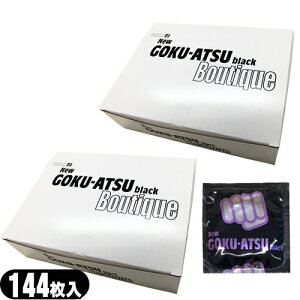 yŋzΉizyƖpXLzyDpRh[zIJg NEW GOKU-ATSU black(j[SNAc) 144 x2Zbg - ԌŕłBOvC ԑϋv 