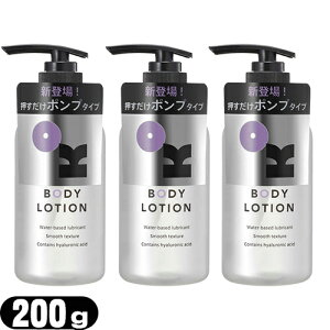 y[VzIJg{fBp}bT[W[V OK BODY LOTION (I[P[{fB[V) 200g x3Zbg - !|v^CvB{fB[[VB Sł͂v