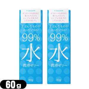 yŋzzylR|Xzy[[zTK~(SAGAMI) 99%  [[(99% Water Jelly) 60g x2Zbg - Vvł₳[[ Sł͂v܂Bysmtb-sz