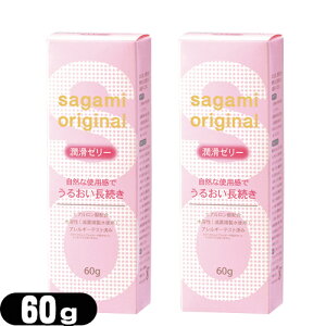 yŋzzylR|Xzy[[z̓SH TK~IWi [[ 60g x2Zbg (sagami original) - TK~IWi[[BqA_zB S