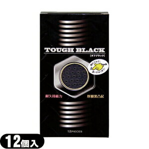 yŋzΉizyWpfBJz^tubN(TOUGH BLACK)12 -j̓^tIԂԍUI̓ubNISł͂v܂B