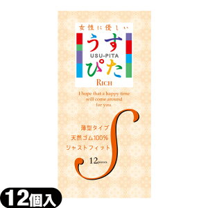 ◆【最強翌日配送対応商品】【うす型タイプコンドーム】【男性向け避妊用コンドーム】ジャパンメディカル うすぴた Rich(リッチ)コンドーム Sサイズ (12個入り) - 女性にやさしい、薄型ジャ