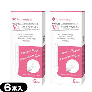 yŋzzylR|XzyK̔XzySpAvP[^zEFbggXg VA (WET TRUST VA) 6{ x2Zbg - SȒPɐʒu֑}邽߂̃AvP