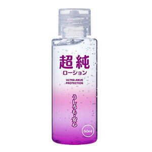 ���y�ŋ������z���Ή����i�z�y�����܃��[�V�����z�������[�V����(ULTRA PURE NATULAL LOTION) 60mL×1��(�E���g���s���A�E�E���g���G�C�i�X����I��) - �u�ǂ��܂ł����R�v�����b�g�[�ɍ��ꂽ���\