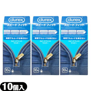 ���y�ŋ������z�� �l�R�|�X���������z�y�j��������D�p�R���h�[���zdurex(�f�����b�N�X) ONE ROUCH �X�s�[�h�t�B�b�g�}�X�^�[ (10��) × 3�Z�b�g - �����S��ł��͂��v���܂��B�ysmtb-s�z