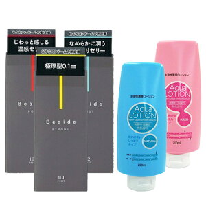 yŋzΉizyjDpRh[zs񃉃ebNX Beside (rTCh) x1 (CXgEzbgEXgOI) + WpfBJ ANA[V(AQUA LOTION) 