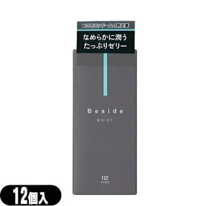 y[(`O)|Xg zyjDpRh[zs񃉃ebNX Beside (rTCh) CXg 12 - Ȃ߂炩ɏ[[ʃ^CvB΂ɁAf