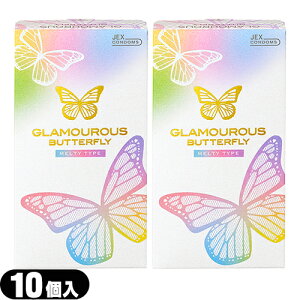 yŋzzylR|XzyVzyDpRh[zWFNX(JEX) O}Xo^tC eB 10 (GLAMOUROUS BUTTERFLY MELTY) x2Zbg Sł͂v