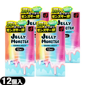 ◆【ネコポス送料無料】【男性向け避妊用コンドーム】オカモト JELLY MONSTER (ゼリーモンスター) EXTRA JELLY (エクストラゼリー) 12個入 × 4個セット - たっぷり潤滑ゼリー ※完全包装でお届け致