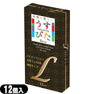 yŋzzylR|Xzy^^CvRh[zWpfBJ ҂ Rich(b`)Rh[ LTCY (12) - ɂ₳A^WXgtBbg^C