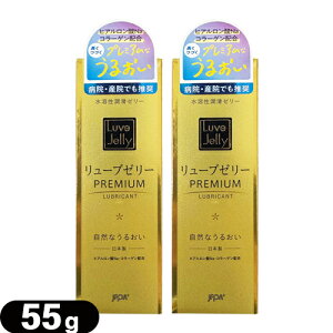 ���y�ŋ������z���z�y�l�R�|�X���������z�y�����[���[�z�W�F�N�X �����[�u�[���[ PREMIUM(�v���~�A��) 55gx2�Z�b�g �����S��ł��͂��v���܂��B�ysmtb-s�z