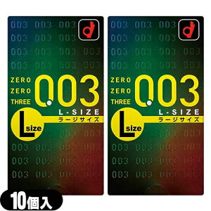 ylR|XzyDpRh[zIJg 003([[X[)[WTCY10 x2Zbg Sł͂v܂Bysmtb-sz