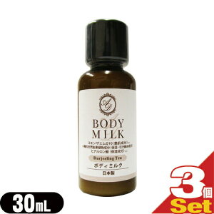 yŋzzylR|XzyzeAjeBzyƖpzywAPA&{fB\[vzAROMADOR(A}h[) ~j{g {fB~N 30mLx3Zbg - _[W̏㎿ȍ