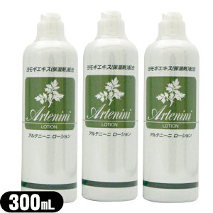 �y�ŋ������z���Ή����i�z�y�����M���[�V�����z�A���e�j�[�j ���[�V���� 300ml�y3�{�Z�b�g�z