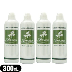 yŋzΉizyzyM[VzAej[j [V(Artenini Lotion) 300mLx4{ZbgBysmtb-sz