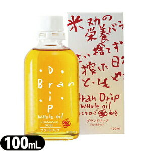 yĂʂzuhbv (Bran Drip) z[IC 100ml