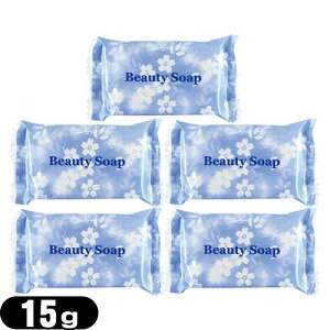 yŋzΉizyzeAjeBzyzƖp No[R[|[V r[eB[\[v(Beauty Soap) 15g×5Zbg - ̂Ȃ̐΂pցB ysmtb-sz