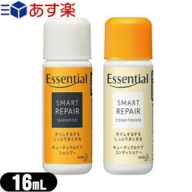 楽天市場 ミニボトル シャンプー 総容量 Ml 合計 49ml シャンプー リンスセット ヘアケア スタイリング 美容 コスメ 香水の通販