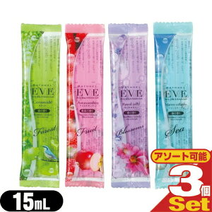 y[({X) |Xg zyzeAjeBzy܁zypE`zƖp oXWF EVE(C) 15mL x3Zbg(ʎ̍E؂̍EC̍EX̍肩I)