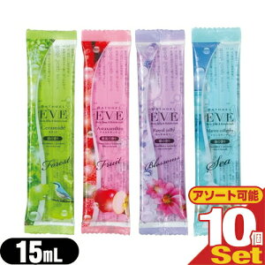 yŋzzylR|XzyzeAjeBzy܁zypE`zƖp oXWF EVE(C) 15mL x10Zbg(ʎ̍E؂̍EC̍EX̍肩I) - 