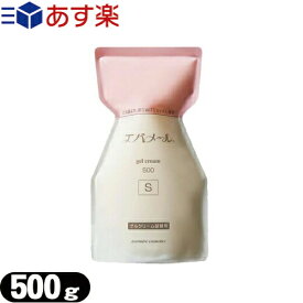 【あす楽対応商品】【エバメール】【エバメール化粧品】【Evermere Cosmetics】エバメールゲルクリーム 詰替500g(S) しっとりタイプ - ポンプSタイプ専用の詰替え用真空パウチ。肌に潤いを角質層まで!!ゲルクリームひとつで全身保湿ケアが可能に!【smtb-s】