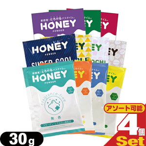 yŋzzylR|XzyzeAjeBzyƂƂ܁zƖp nj[pE_[(HONEY POWDER) 30g × 4Zbgmgݍ킹Rn - pE_[ [V bNX 