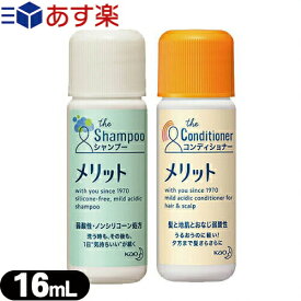 楽天市場 シャンプー 使い切り パウチ 内服薬 外用薬外用薬 医薬品 コンタクト 介護 の通販