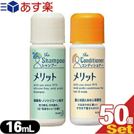 楽天市場 メリット ボトルの通販