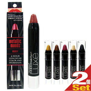 y[({X) |Xg zyFς郊bvXeBbNz[h}b`[ LUXE cCXg XeBbN2017 (MOOD matcher TWIST STICK) x 2Zbg(Fgݍ킹R) ysmtb-sz