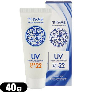 �y�ŋ������z���Ή����i�z�y�e���zMOISSAGE (���C�T�[�W��) ���C�X�gUV�W�F�� (Moist Sunscreen Gel) 40g (SPF22 PA+++) - �g���v���q�A�������_�ƃR���[�Q����z���������̂ɂ��g����T�����Ƃ���UV�P
