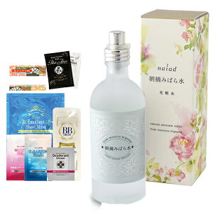 yŋzΉizyɑIׂv[gtzyϐziCA[h (naiad) E݂΂琅 100mL - Ẽ݂_}XN[YՂgAƒJɏnhC