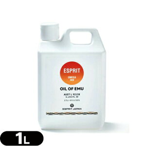 �y�G�~���[�I�C���zEMU SPIRIT OMEGA369 �I�C���E�I�u�E�G�~���[ (OIL OF EMU) �G�~���[�}�b�T�[�W�I�C�� 1000mL(1L)(LL�T�C�Y) �L���b�v�� KF-621D - �G�~���[�I�C��100%
