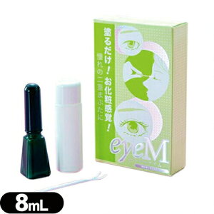 yŋzΉizyd܂Ԃ`ϕiz[AC(Royal Eyem) 8mL XeBbNt