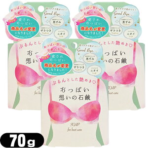 yŋzzylR|Xzy̎q̂߂̐΂zyJΌ ςz̐Ό (ꂨς) oXgPA\[v 70g x 3Zbg - ςz̐ΌłB