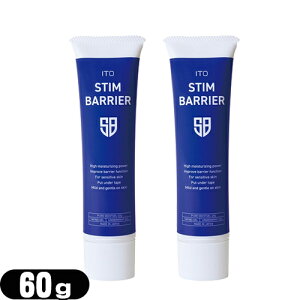 �y�ŋ������z���z�y�l�R�|�X���������z�y��E�g�̗p�W�F���N���[���z�ɓ����Z�g ITO STIM BARRIER(�C�g�[ �X�e�B���o���A) 60g × 2�Z�b�g - �S���p�b�h�A�e�[�v�ނ̎g�p���⊣���ɂ��畆�g