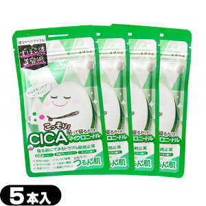 yŋzzylR|Xzy񔧁zyXLPAzڂ }CNiCgpb` (MICRO NIGHT PATCH) 5 x4Zbg - QȂPAł!ڂ痬epBCICA(VJ)}C